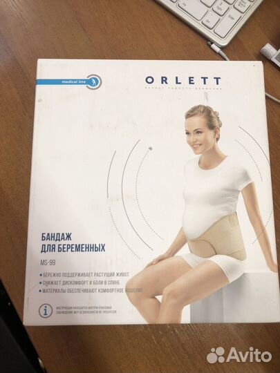 Бандаж для беременных orlett ms99