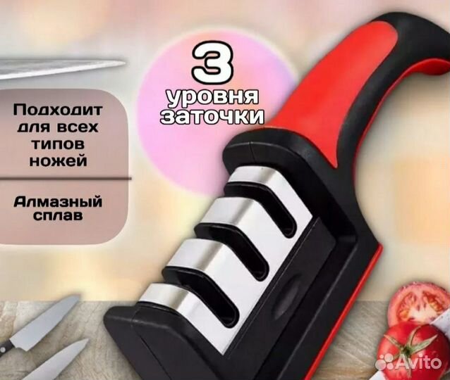 Точилка ручная для ножей,новая