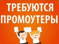 Объявление оплачивать