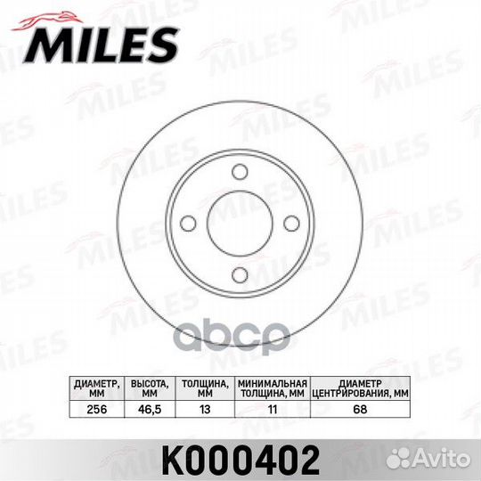 Диск тормозной audi 80 8691/100 7688 передний