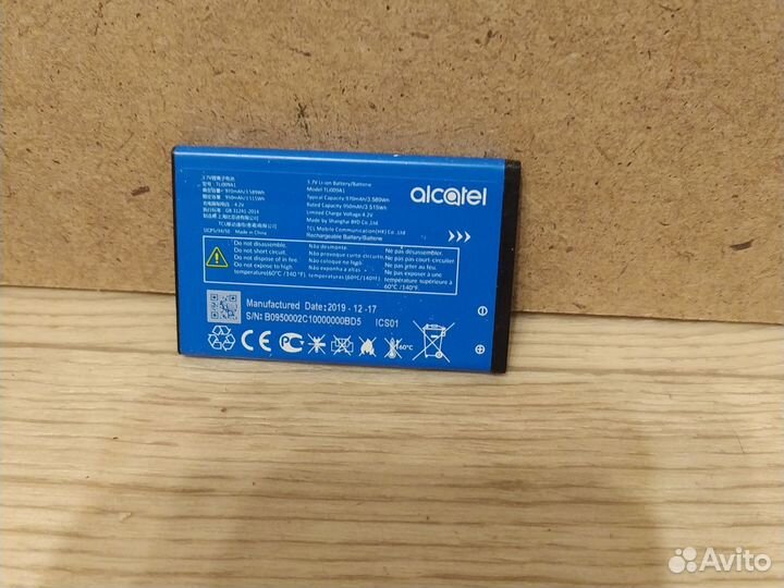 Батарея для телефона