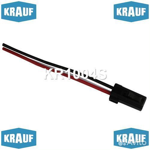 KR1004S Разъем бензонасоса