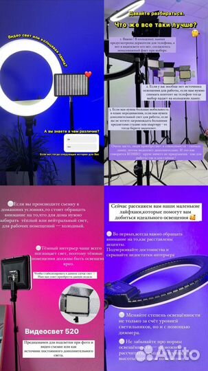 Smm специалист