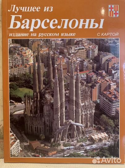 Книги для коллекционирования и путешествий