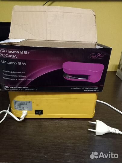 Лампа для ногтей