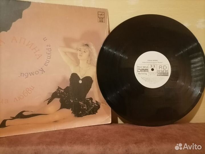 Виниловая пластинка Алена Апина 