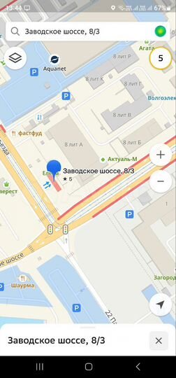 Свободного назначения, 45 м²