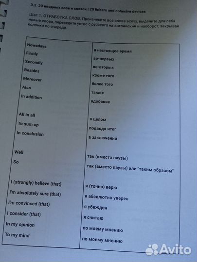 Материалы для подготовки к егэ, огэ по английскому