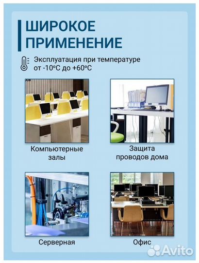 Кабельный органайзер - защита проводов