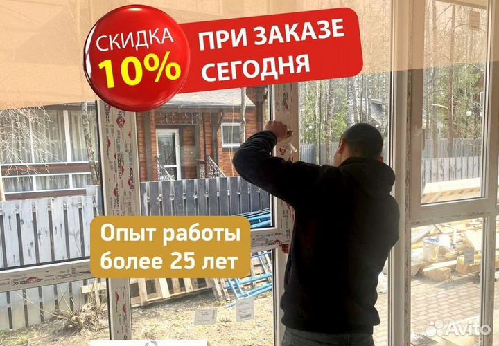 Окна и балконы новые