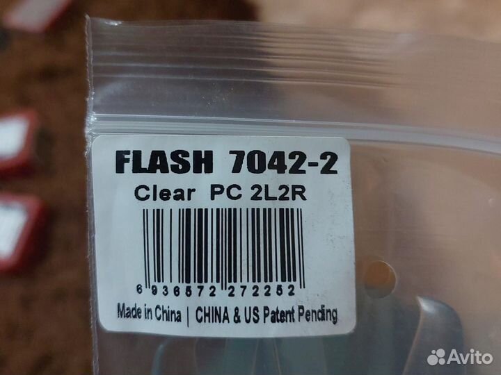Пропеллеры Gemfan Flash 7042-2