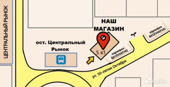 Смарт тв приставка для телевизора