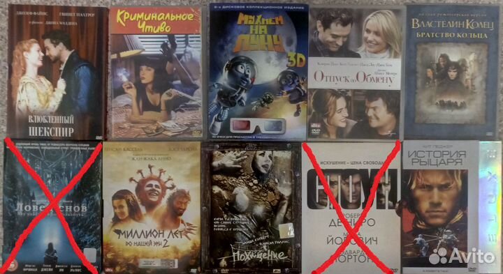 Двд диски фильмы