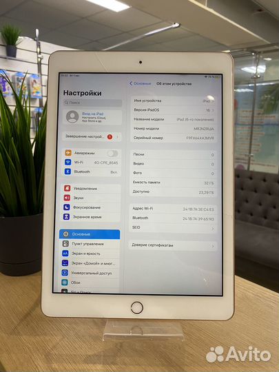 iPad 2018