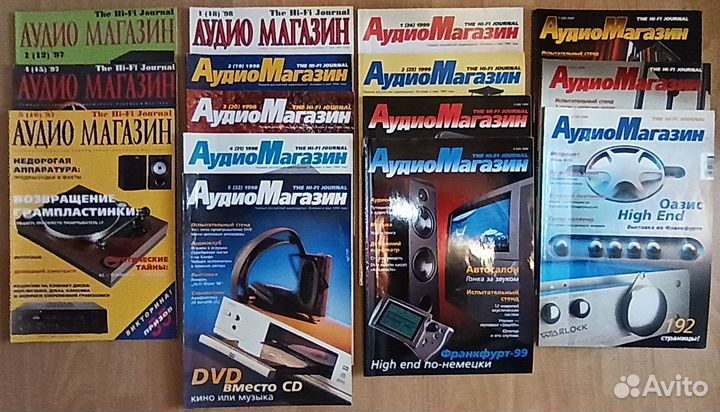 Журналы для любителей аудио и видео