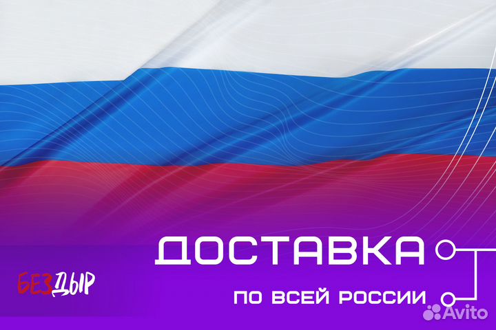 Кузовной порог Ford C-Max правый