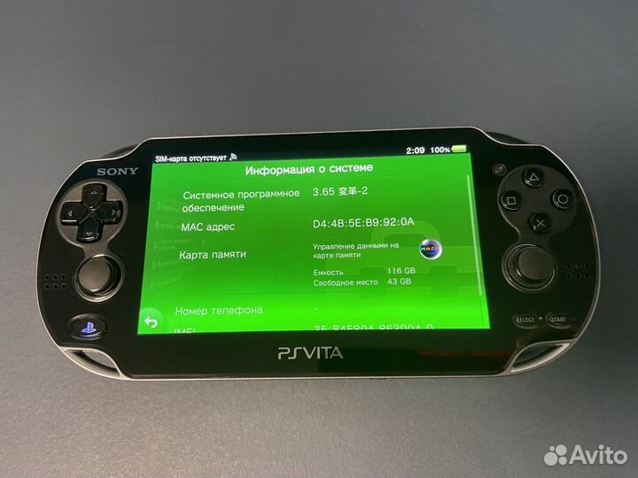 Sony PS Vita Fat 128GB (Прошитая)