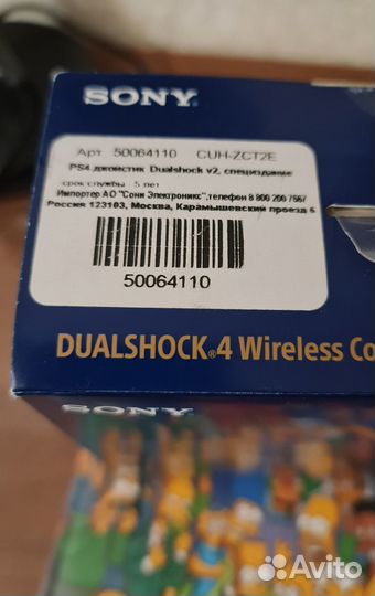 Dualshock 4 500 Million Limited Edition (новый)