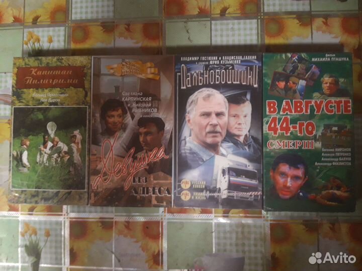 Видеокассеты VHS классика СССР фильмы
