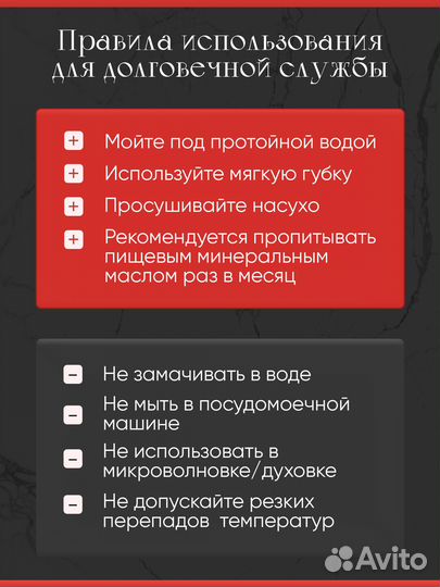 Менажница из дерева с резьбой односекционная