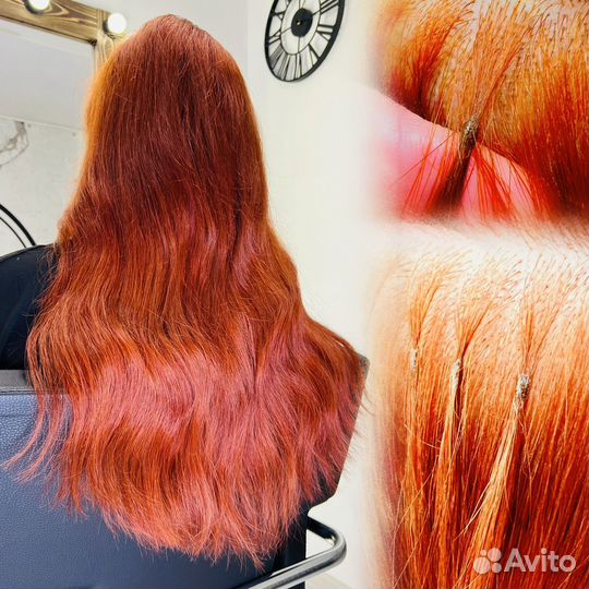 Наращивание волос