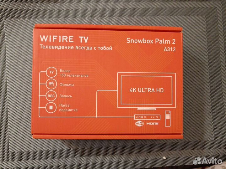 Тв приставка wifire