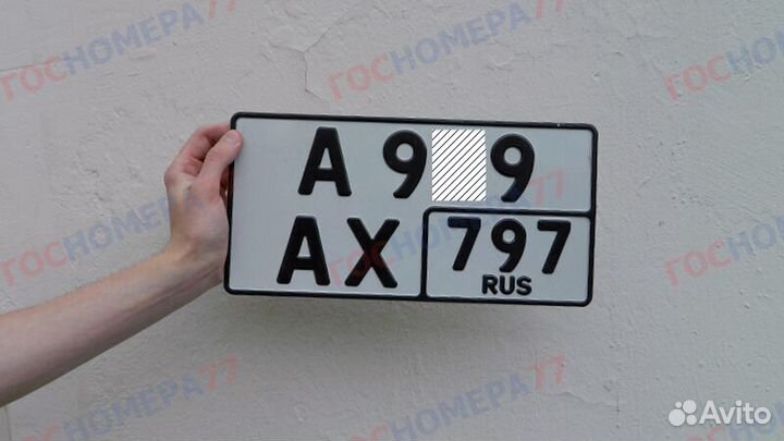 Изготовление номеров Тула