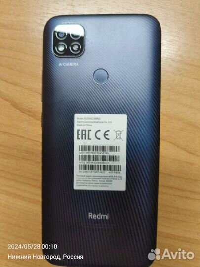 Xiaomi Redmi 9C (NFC), 3/64 ГБ