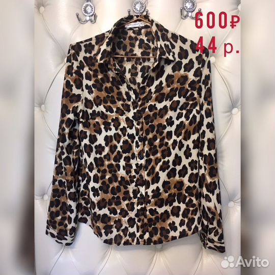 Женская одежда