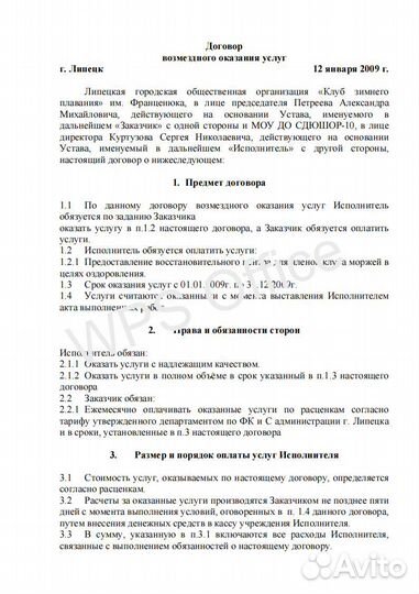 Набор и коррекция текстов