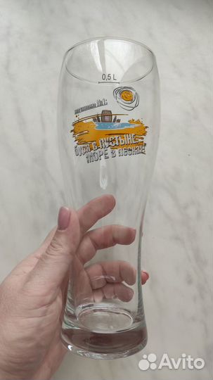 Пивной стакан Золотая бочка