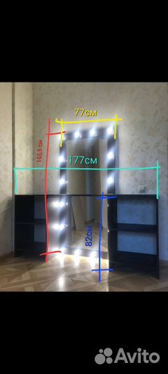 Зеркало гримерное с тумбами