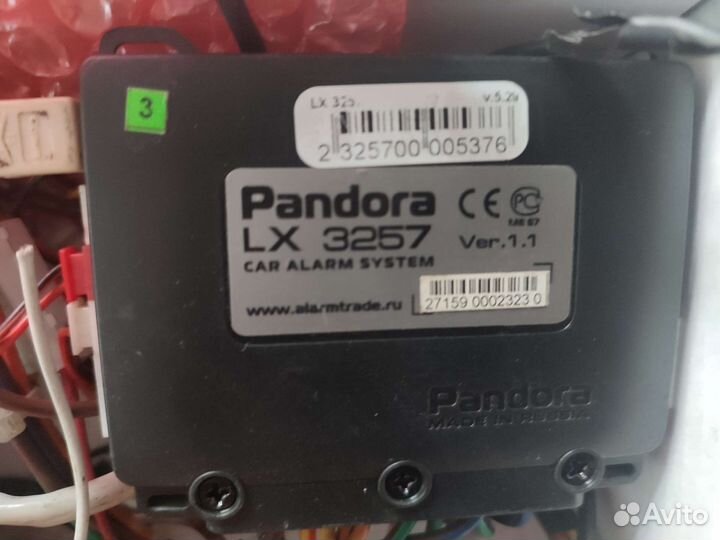 Автосигнализация Pandora LX 3257