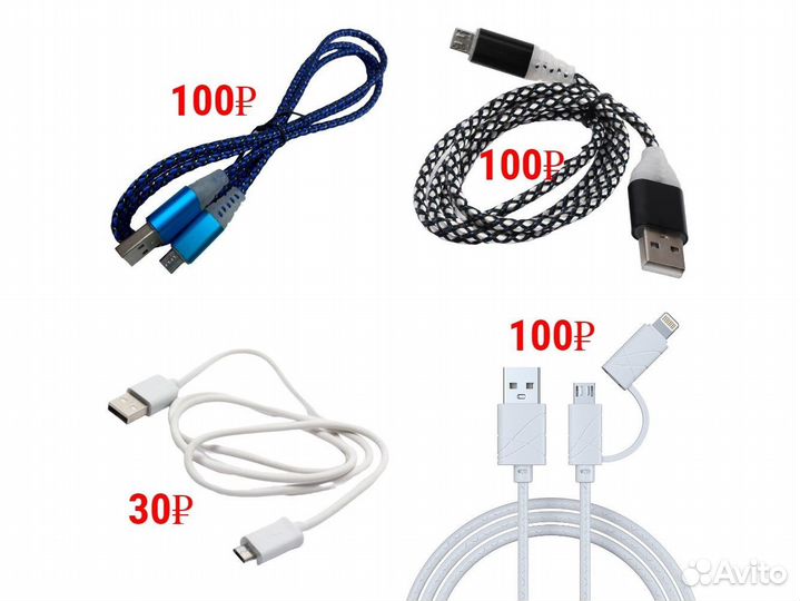 Кабели Micro-USB от 1А до 6А