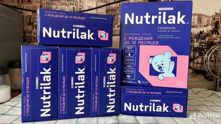 Смесь нутрилак (6коробок)