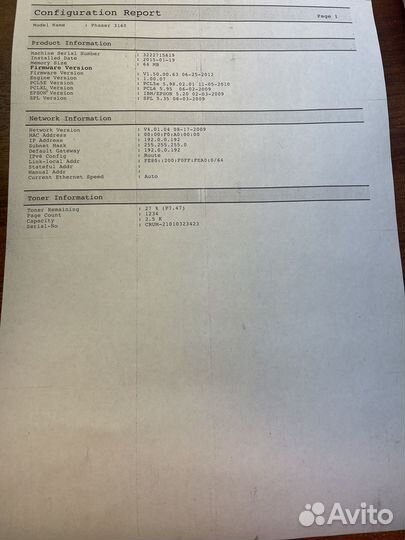 Принтер лазерный Xerox Phaser 3160 (1234)