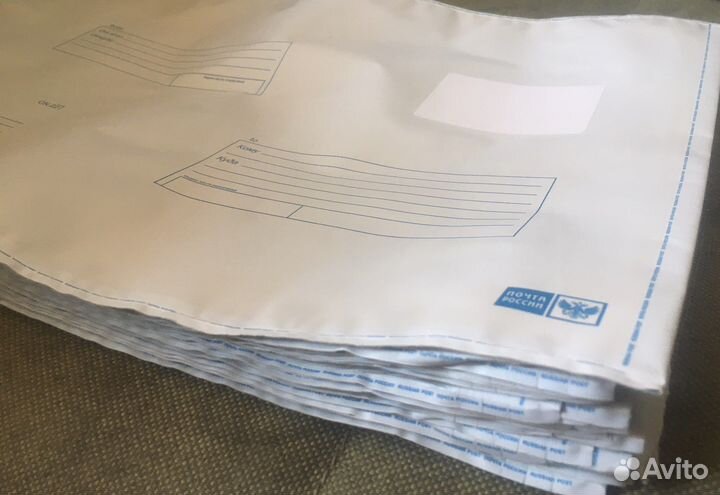 Пакет почтовый полиэтиленовый