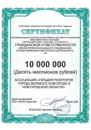 Участок 70 сот. (ИЖС)