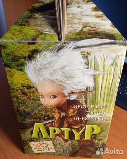 Комплект книг Л.Бессон Артур и минипуты с фигуркой