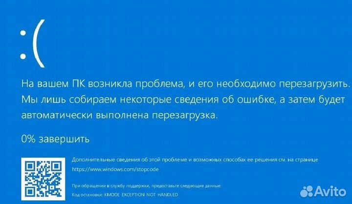 Установка виндовс бесплатный выезд