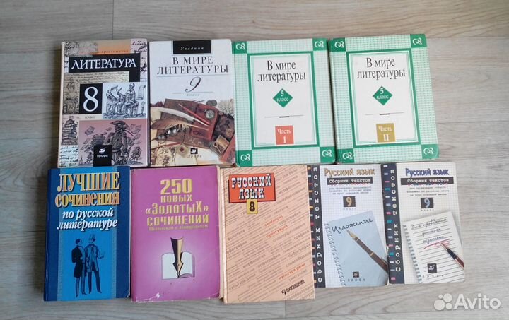 Учебники 5, 6, 7, 8, 9, 10-11 кл. год изд. до 2006