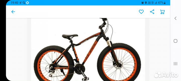 Велосипед conrad Jumbo 3.0