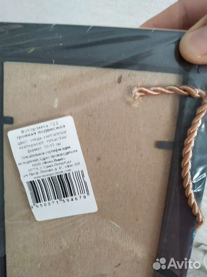 Рамка для фото тройная подвесная