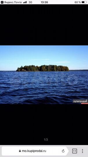 Участок 15 сот. (ИЖС)