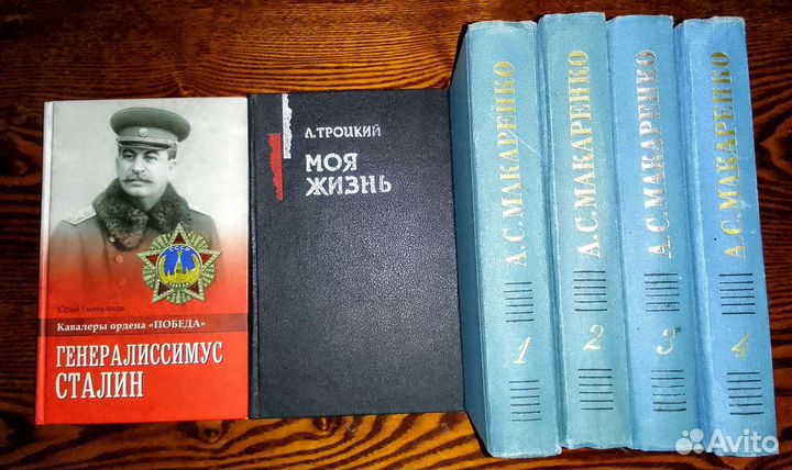 Книги: экономика, дадаизм, педагогика, история