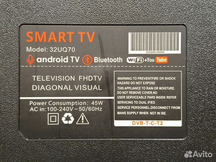 TP.SK529.PB802 (N) (SMART TV 32UQ70)