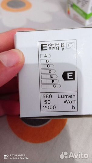 Энергосберегающие лампы