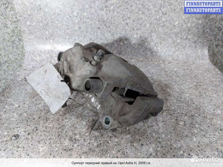 Суппорт Opel Astra H / Classic, 2006