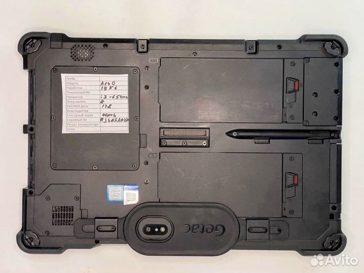 Защищенный ноутбук Getac A140