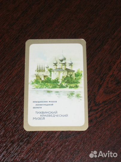 Календарики с видами Ленинграда